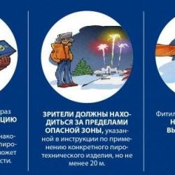 Памятка3.jpg