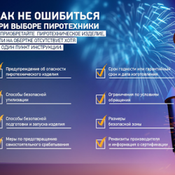 памятка.png